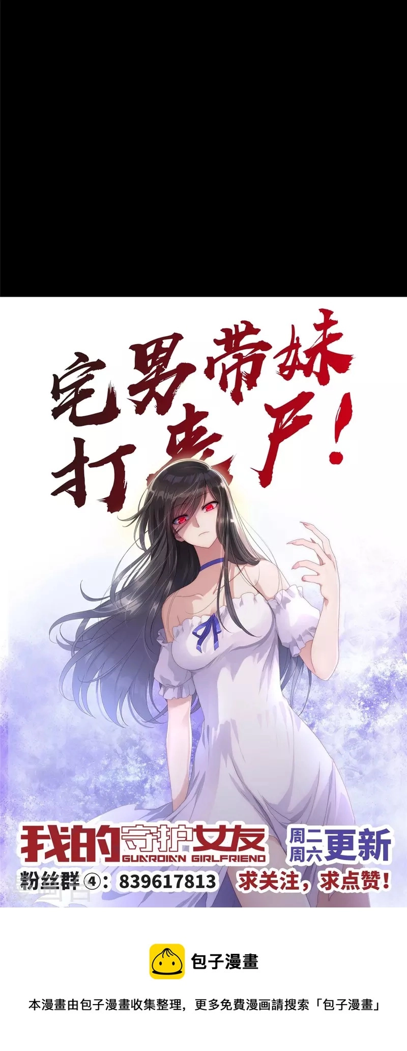  第307话 第60页