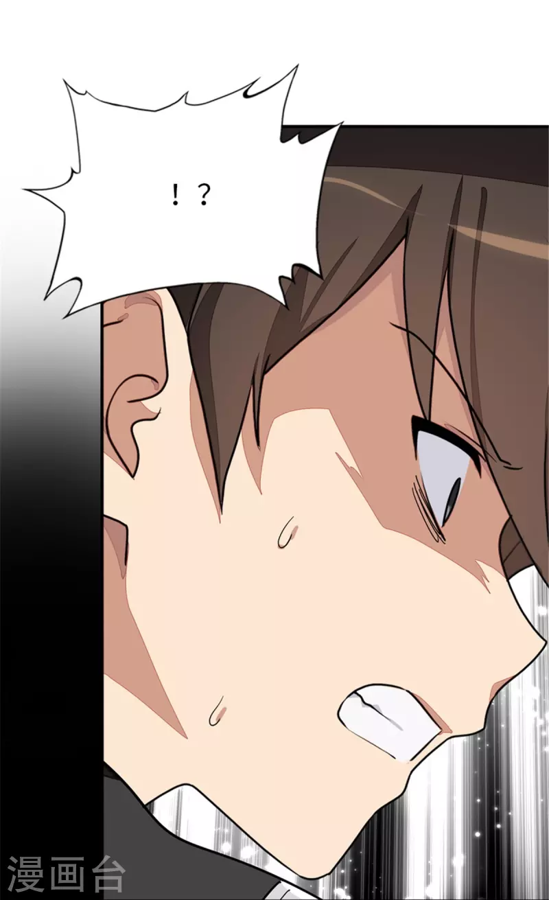  第308话 第13页