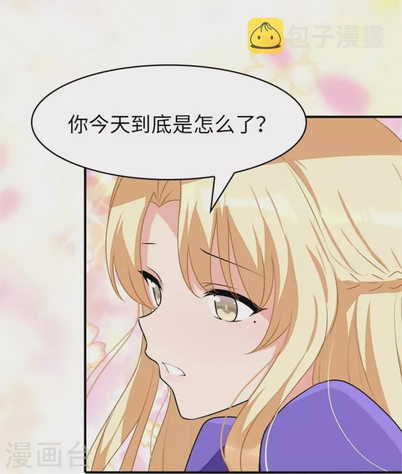  第308话 第22页