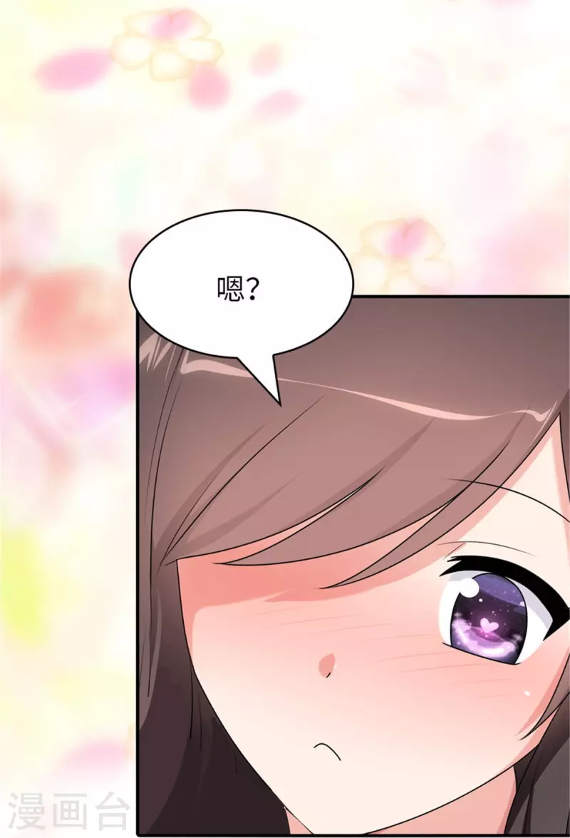  第308话 第28页