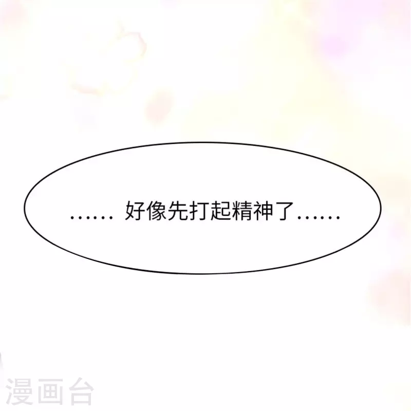  第308话 第29页