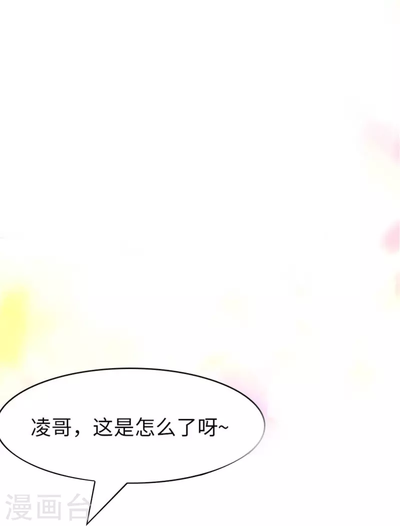  第308话 第30页