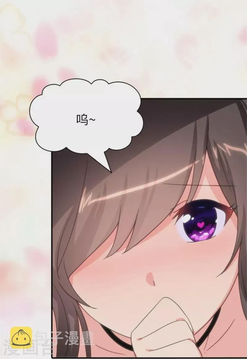  第308话 第32页