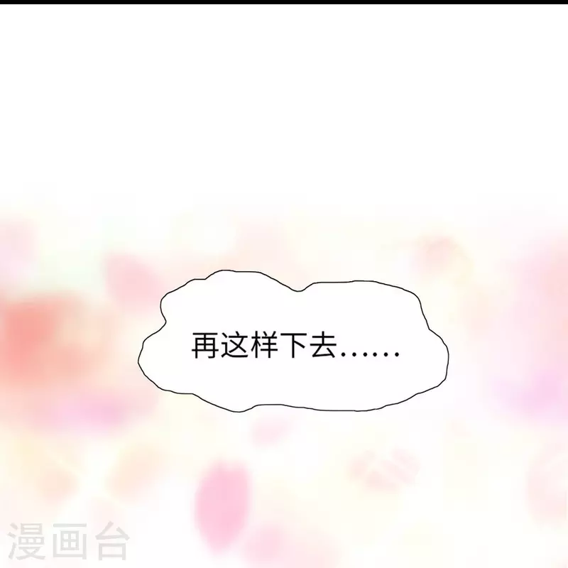  第308话 第35页
