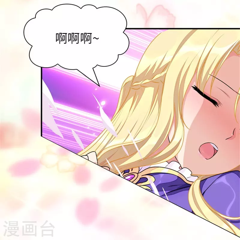  第308话 第39页