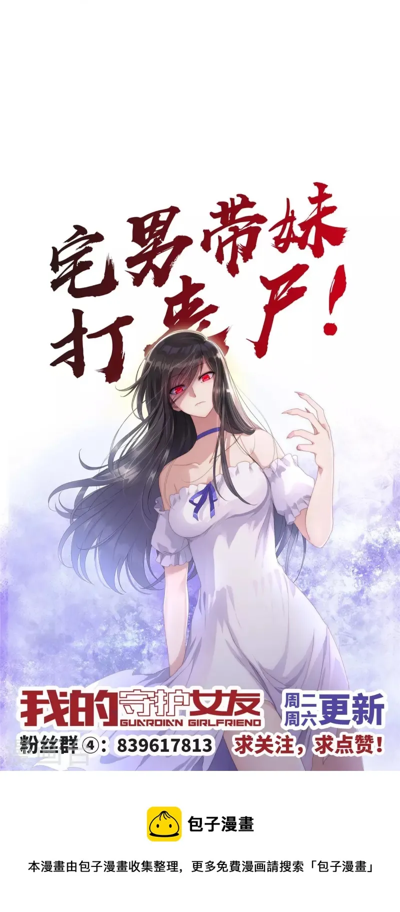  第308话 第47页