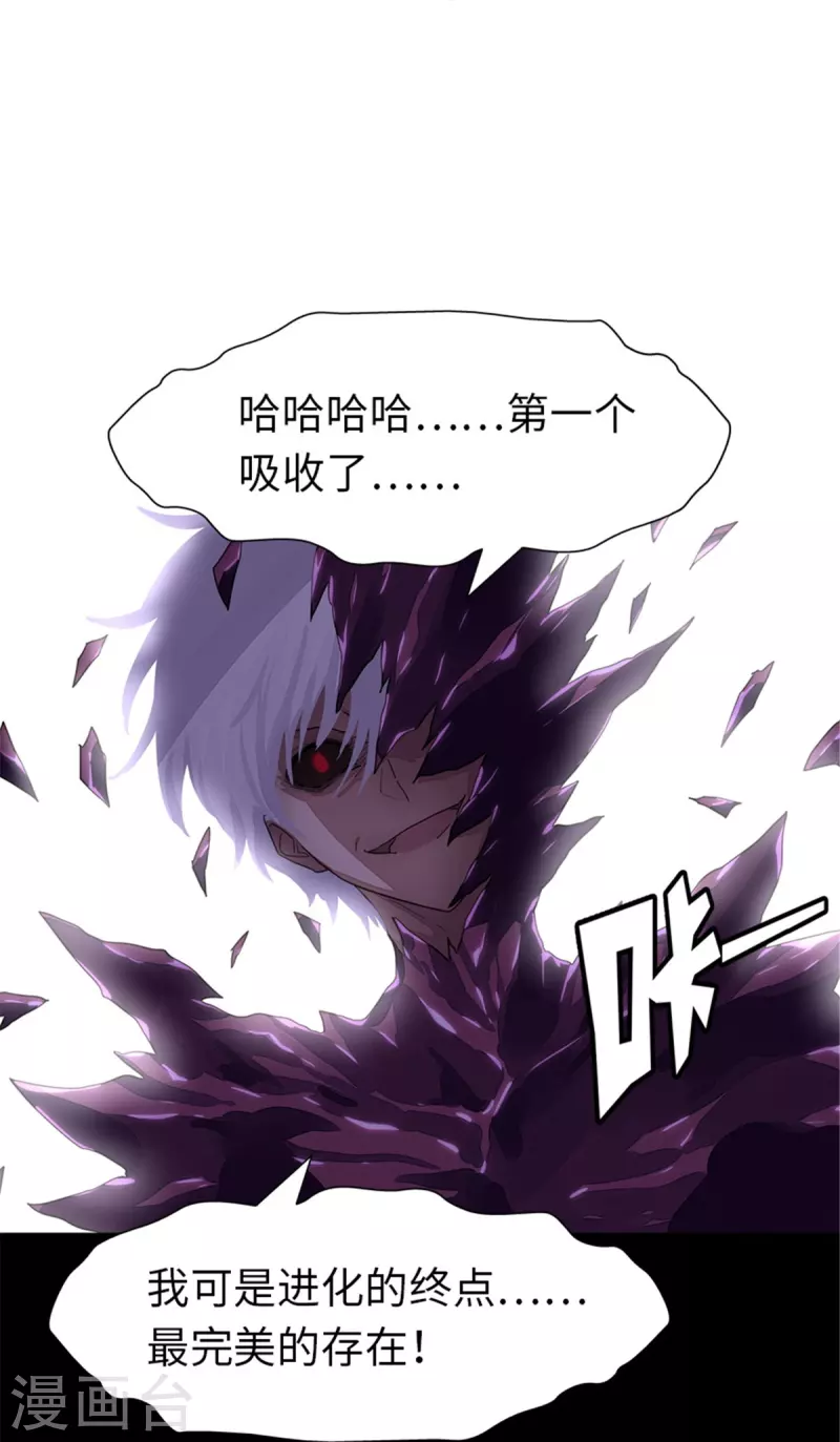  第306话 第11页