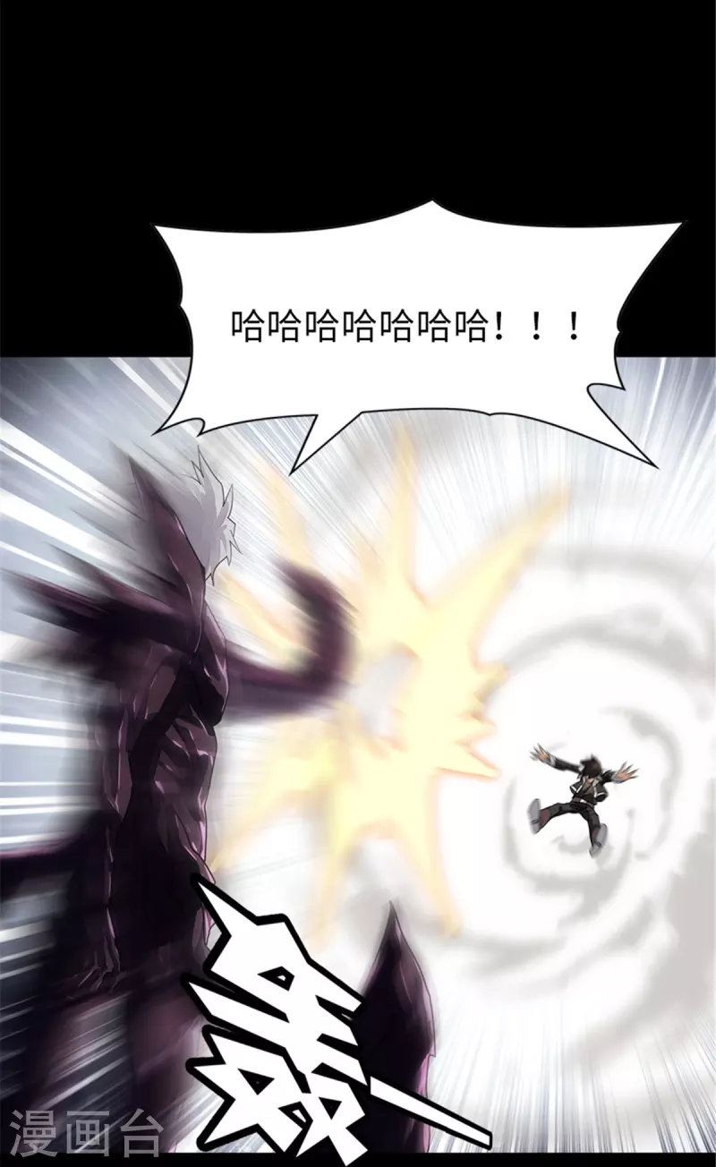  第306话 第15页