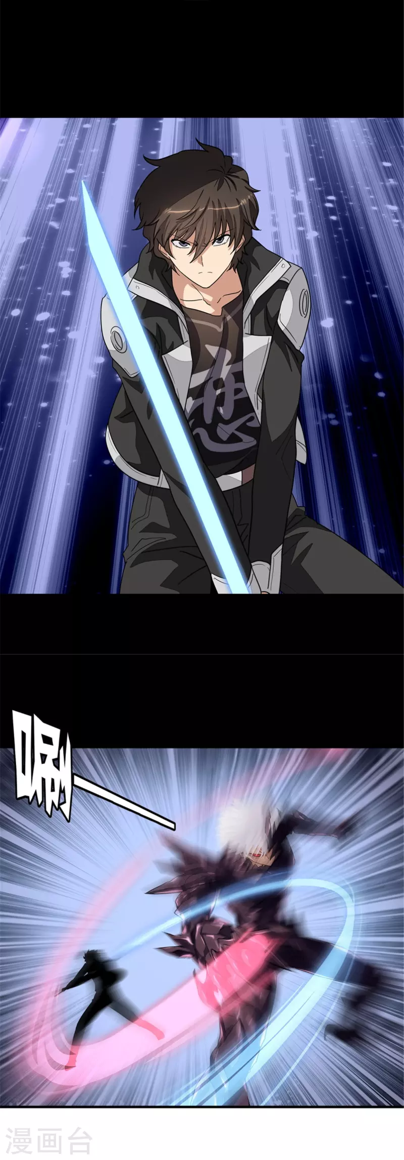  第306话 第33页