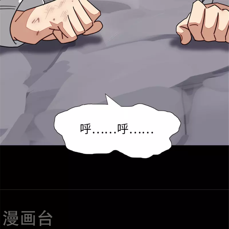  第306话 第40页