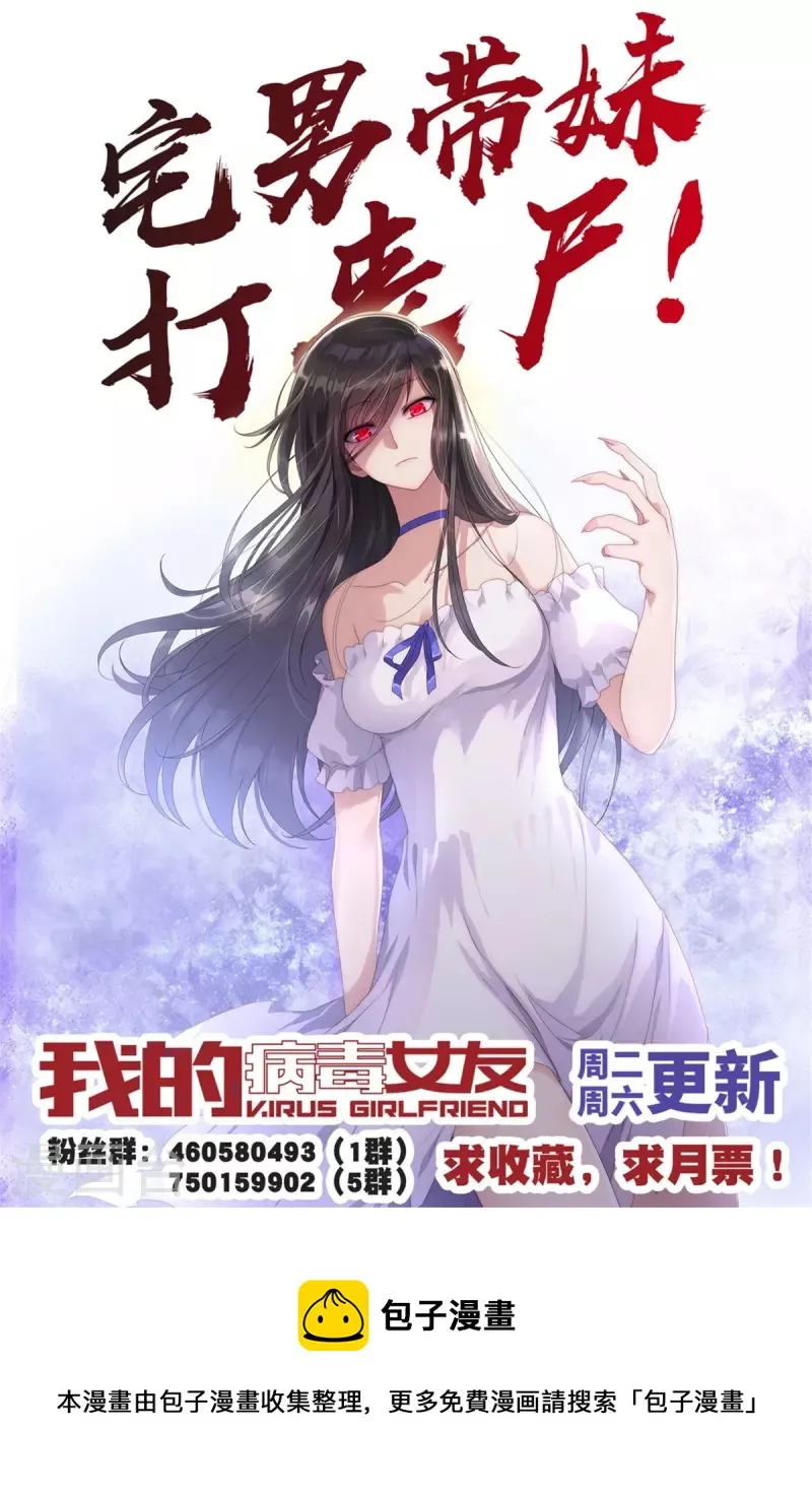  第306话 第45页