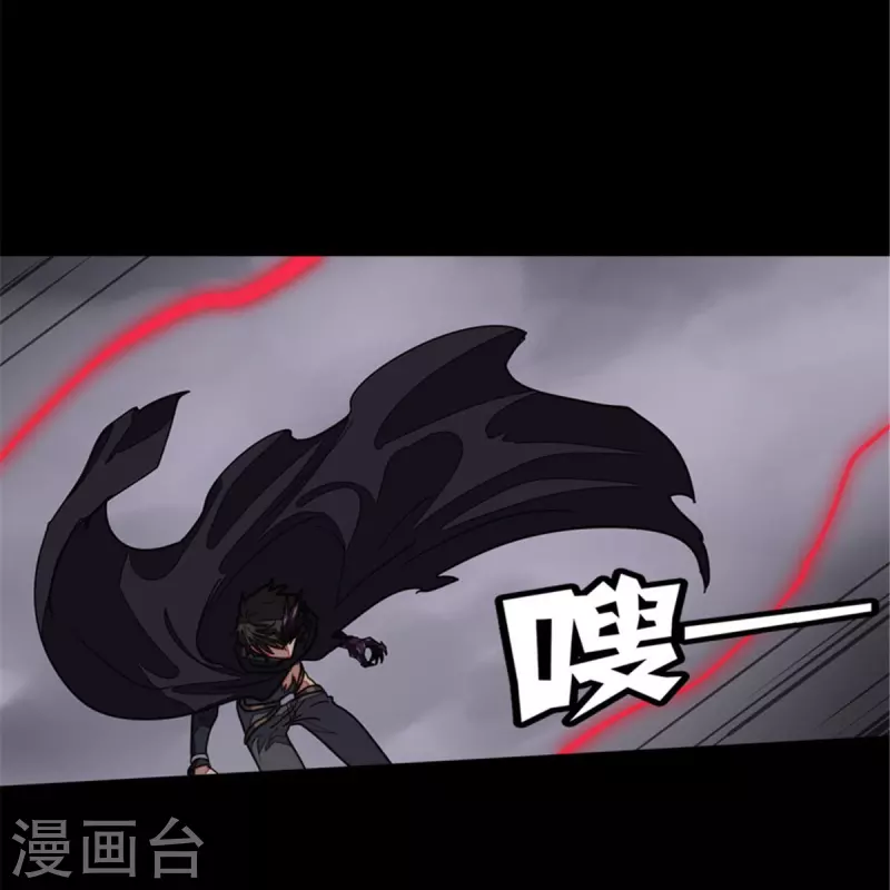  第305话 第2页