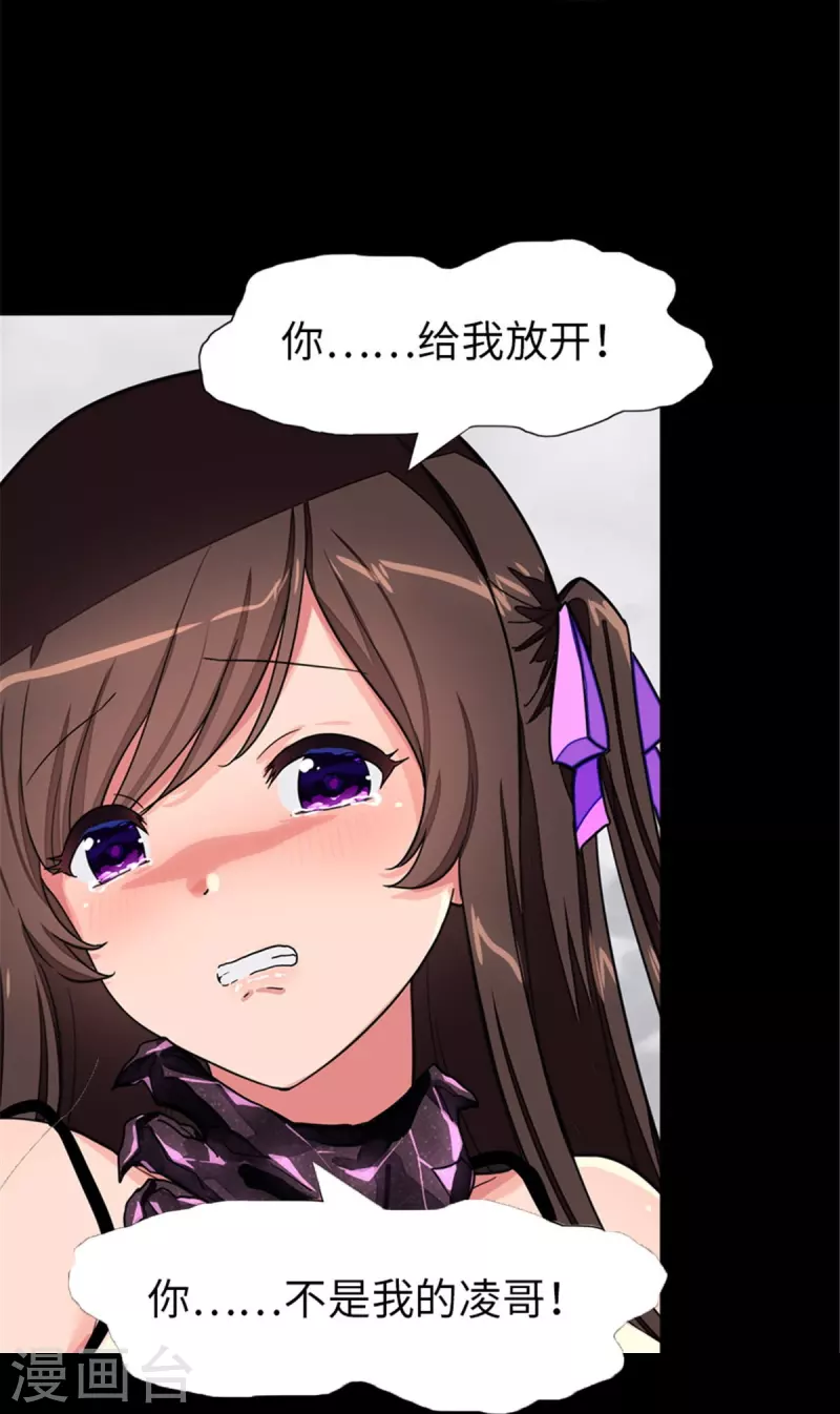 第305话 第5页