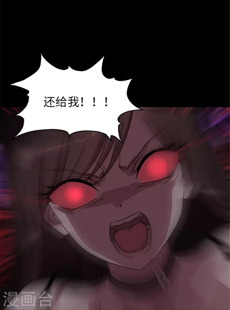  第305话 第8页