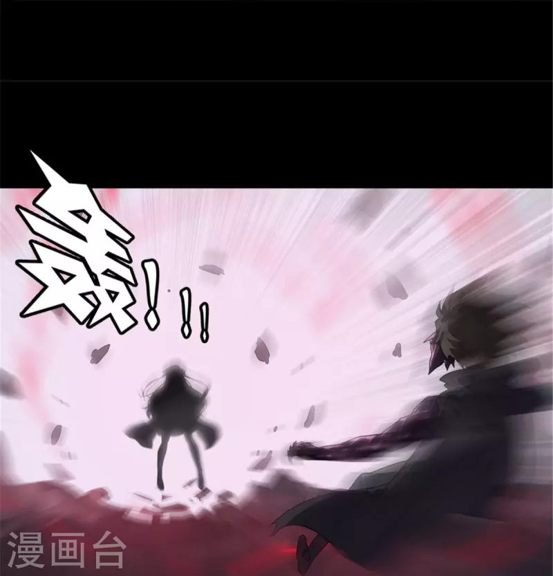  第305话 第9页