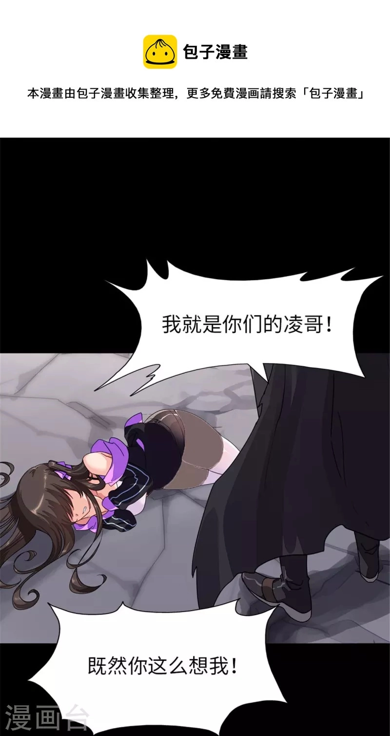  第305话 第12页