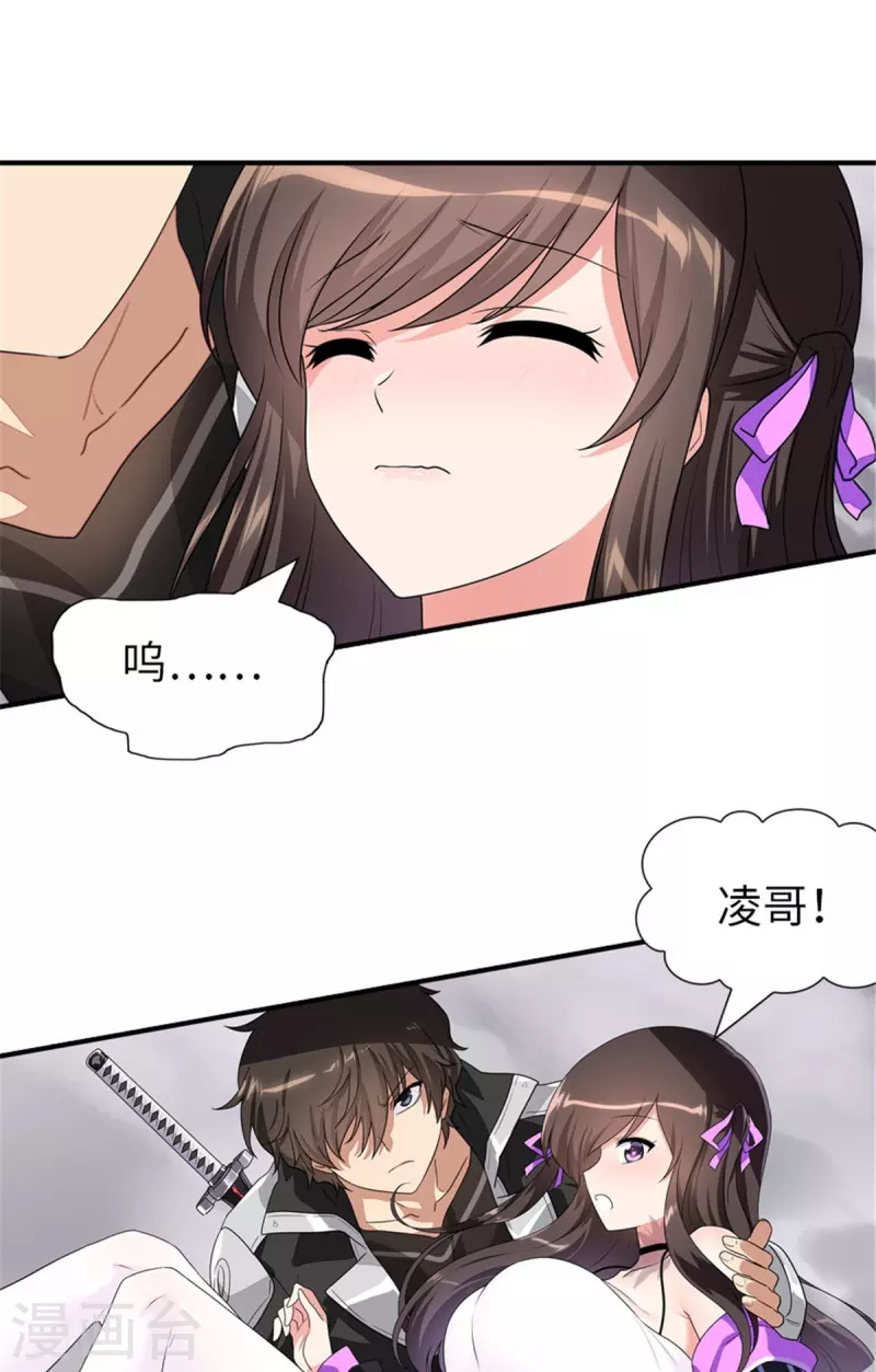  第305话 第15页