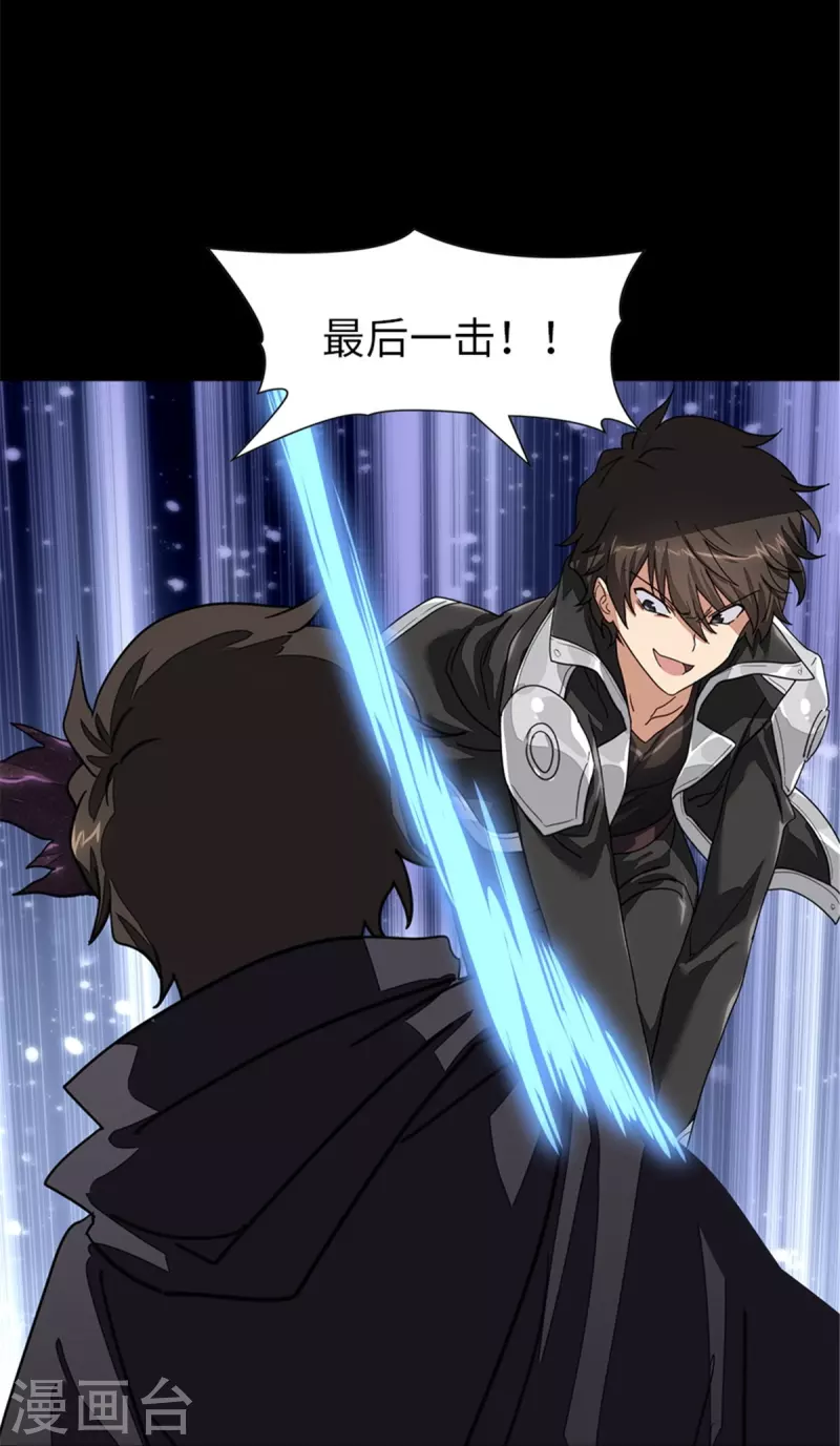  第305话 第38页