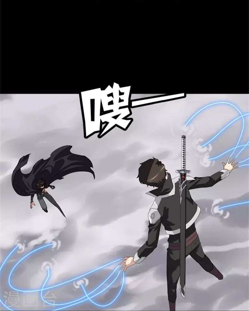  第304话 第5页