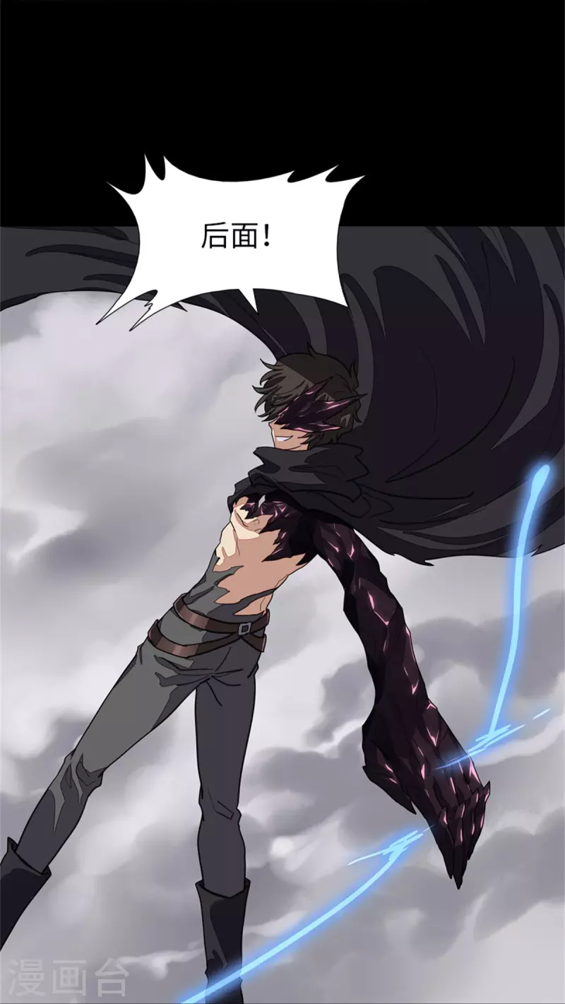  第304话 第7页