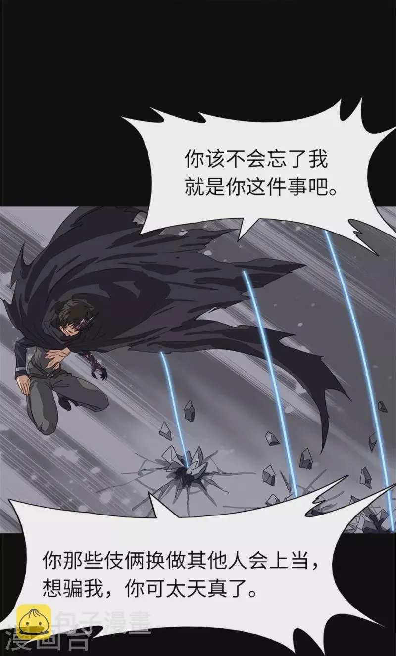  第304话 第12页