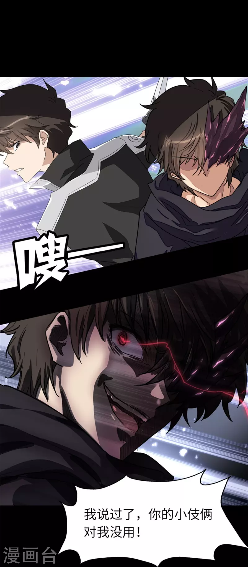  第304话 第15页