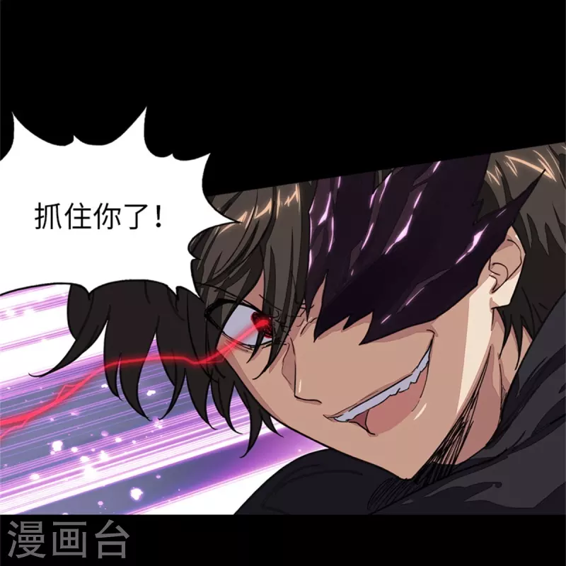  第304话 第17页