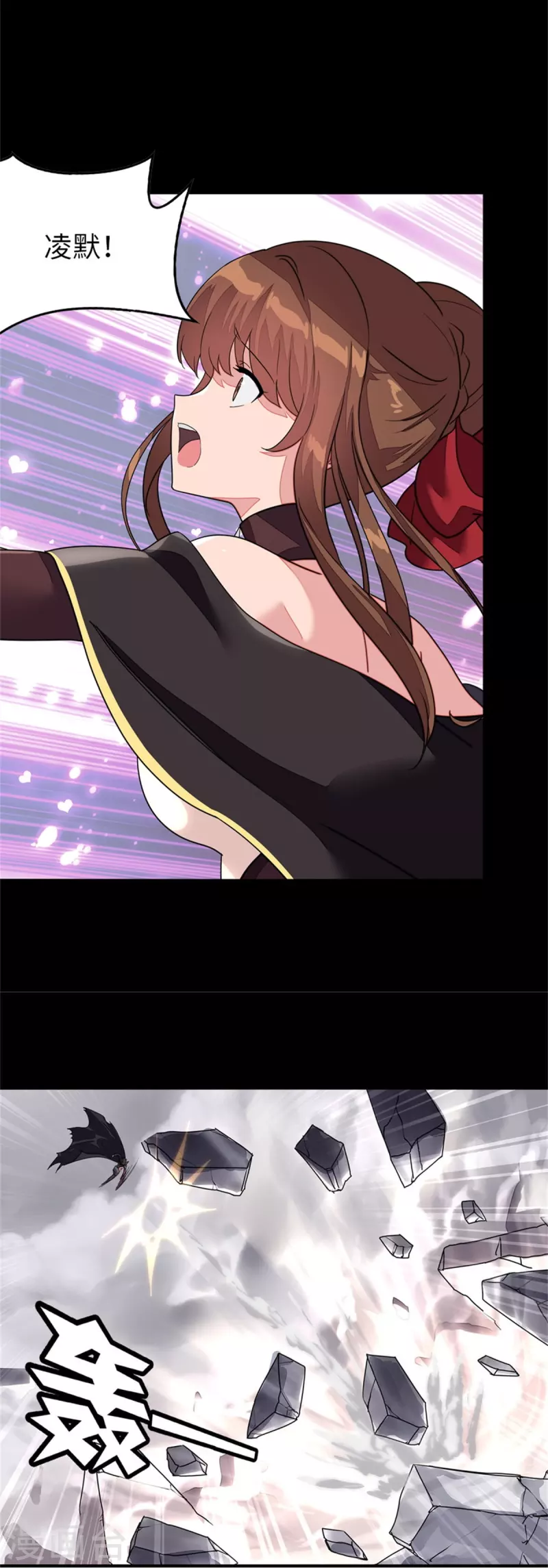  第304话 第25页