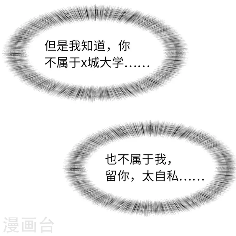  第304话 第36页