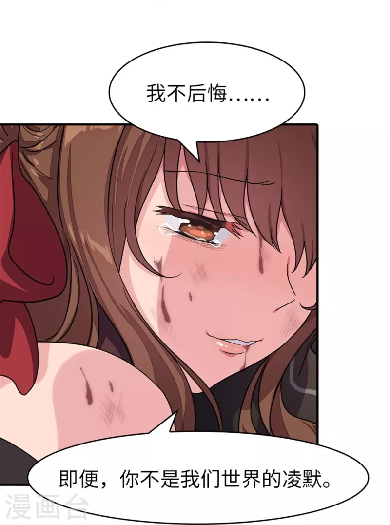  第304话 第39页