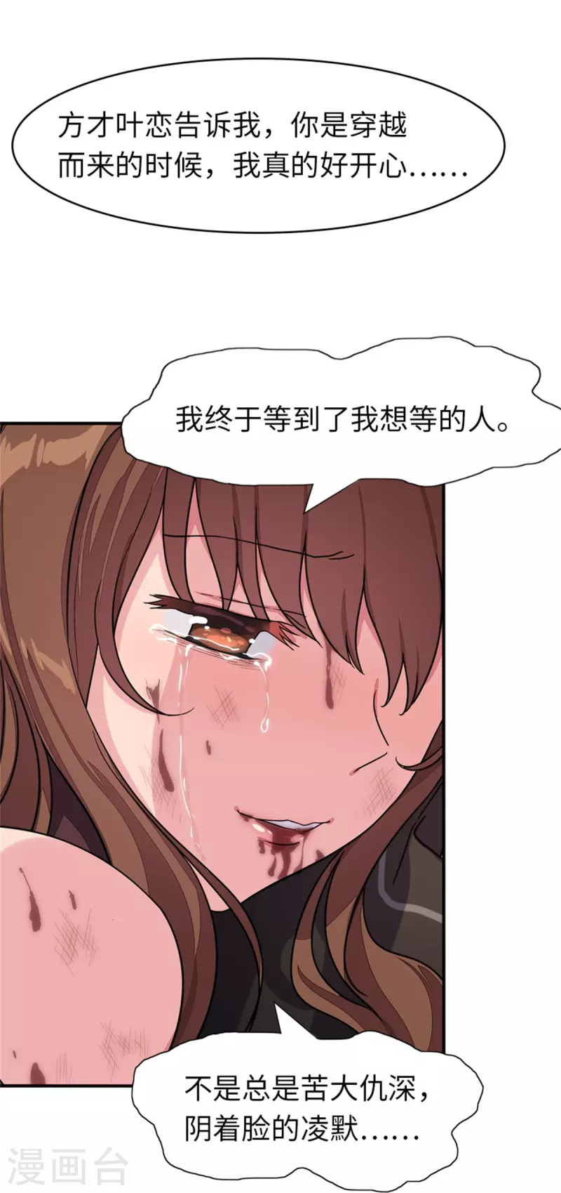  第304话 第41页