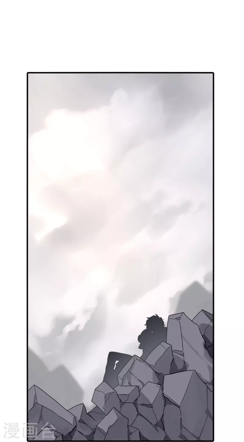  第304话 第44页