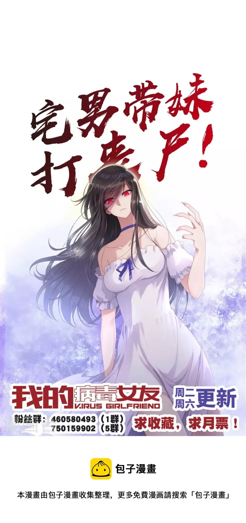  第304话 第54页
