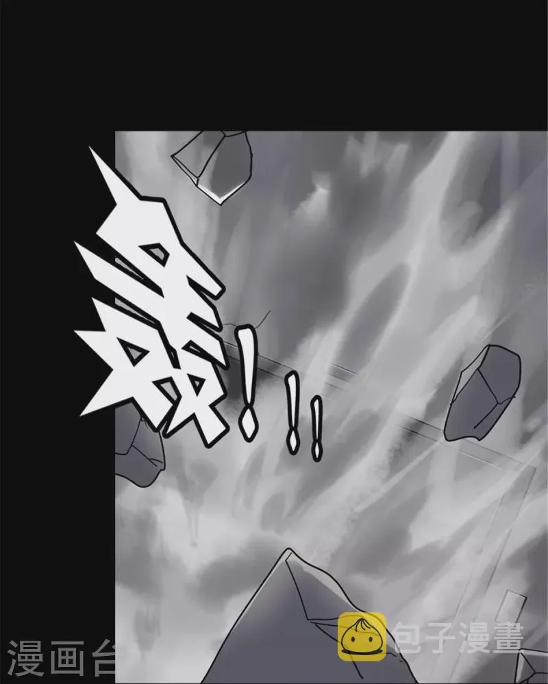  第303话 第2页