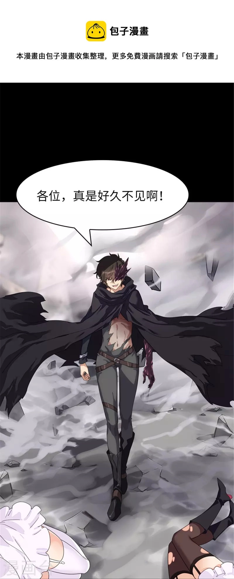  第303话 第6页