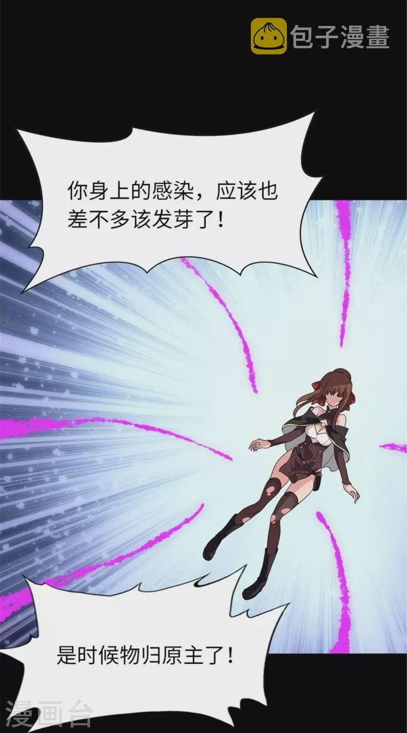  第303话 第13页