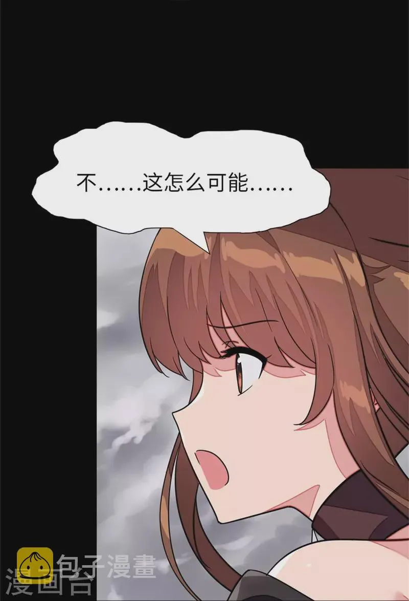  第303话 第26页