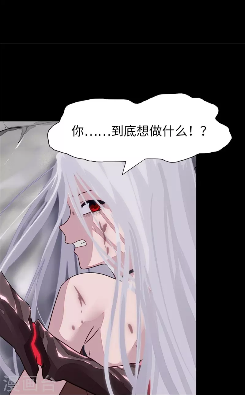  第303话 第27页