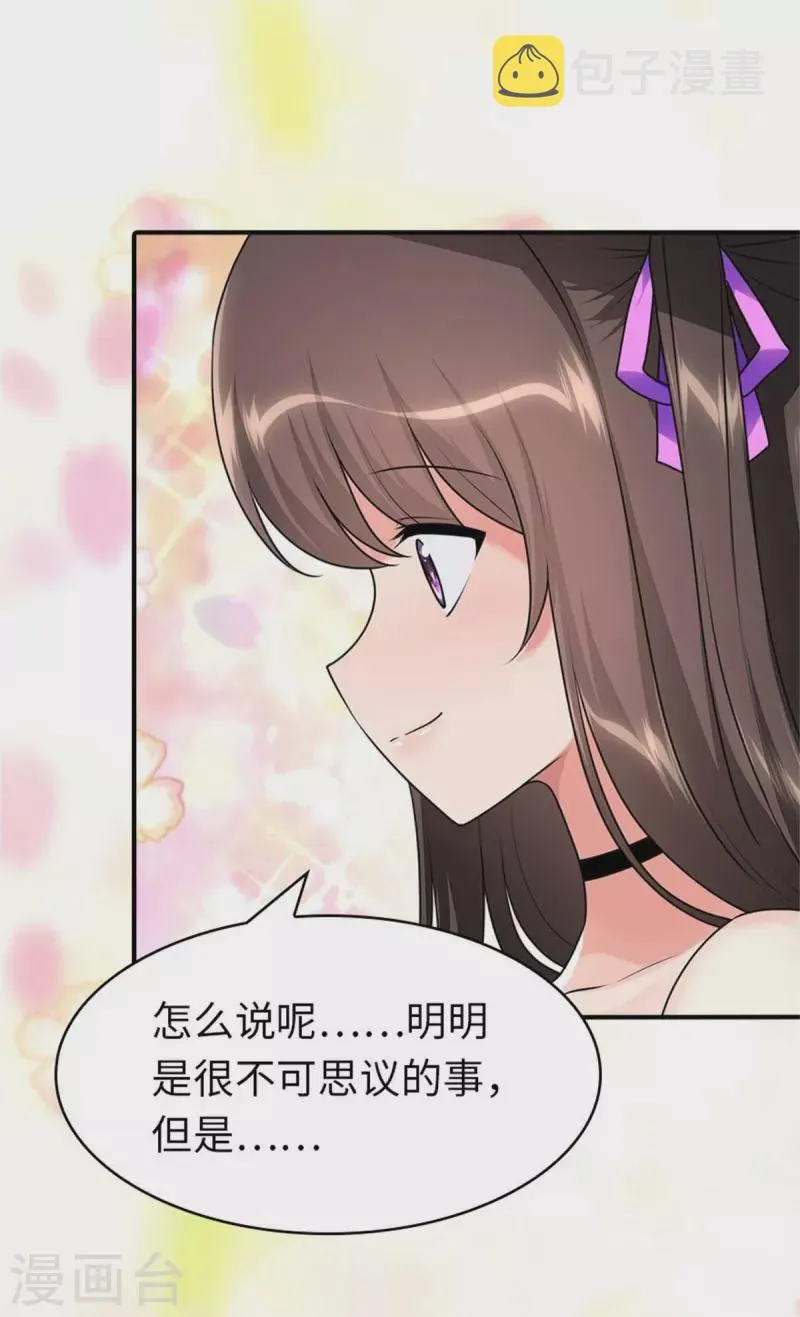  第303话 第39页