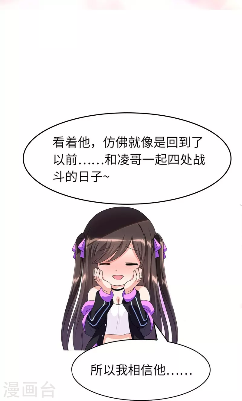  第303话 第41页