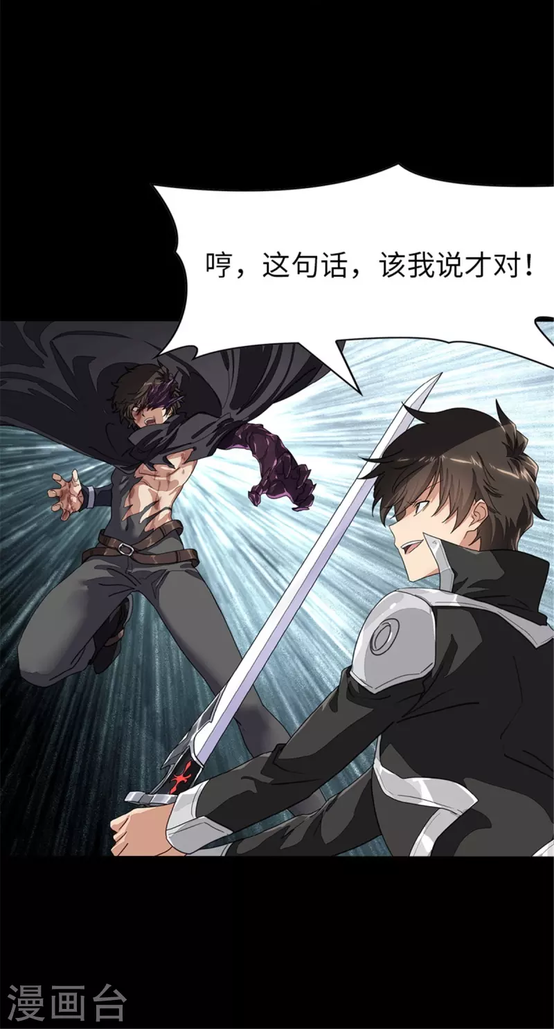  第303话 第47页