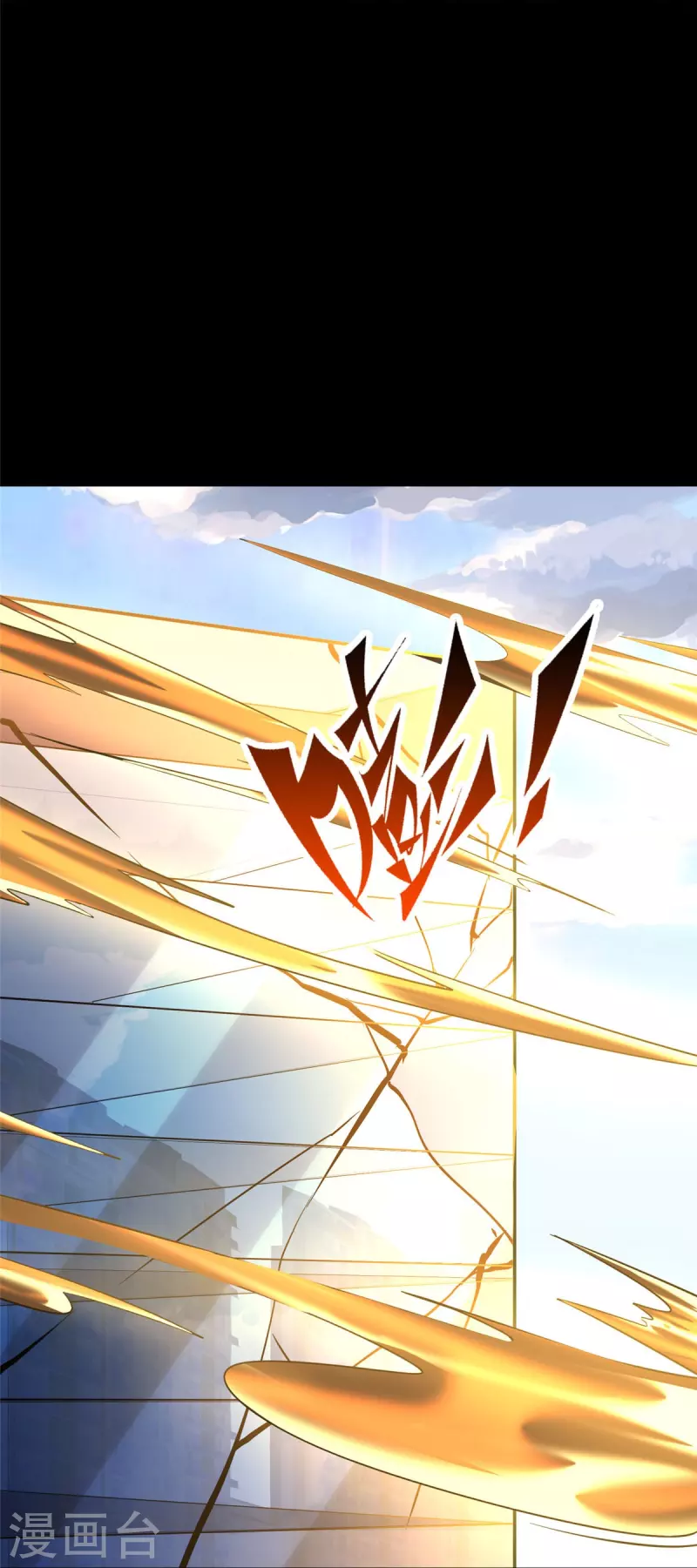  第302话 第3页