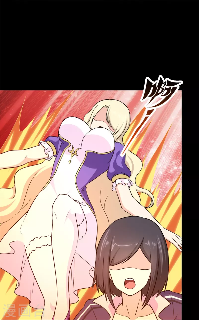  第302话 第5页