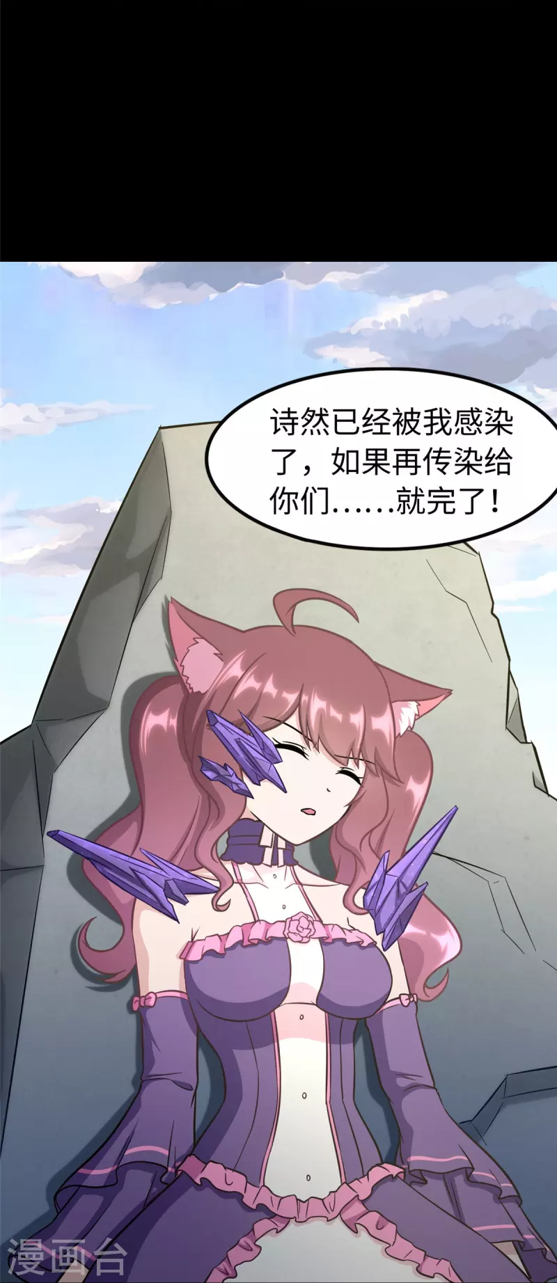  第302话 第11页