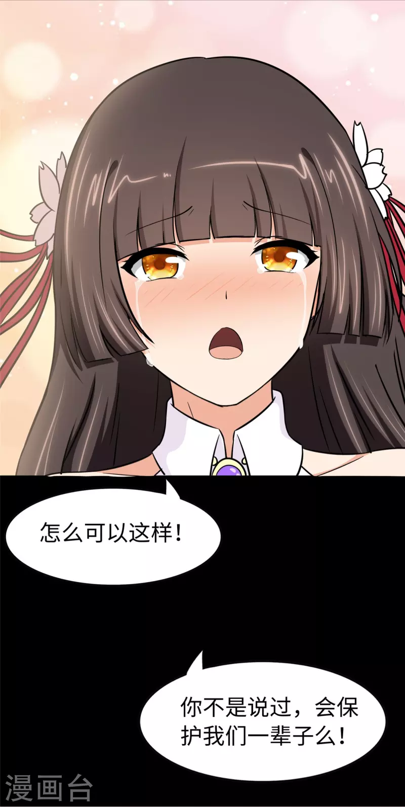 第302话 第13页