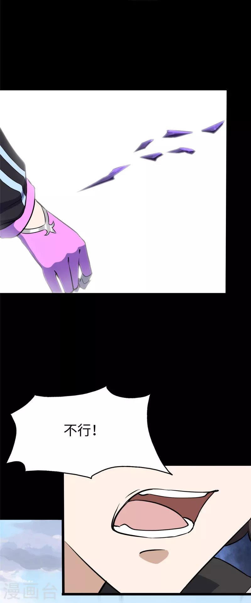  第302话 第17页