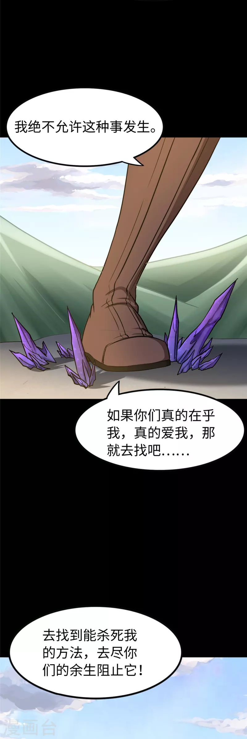  第302话 第22页