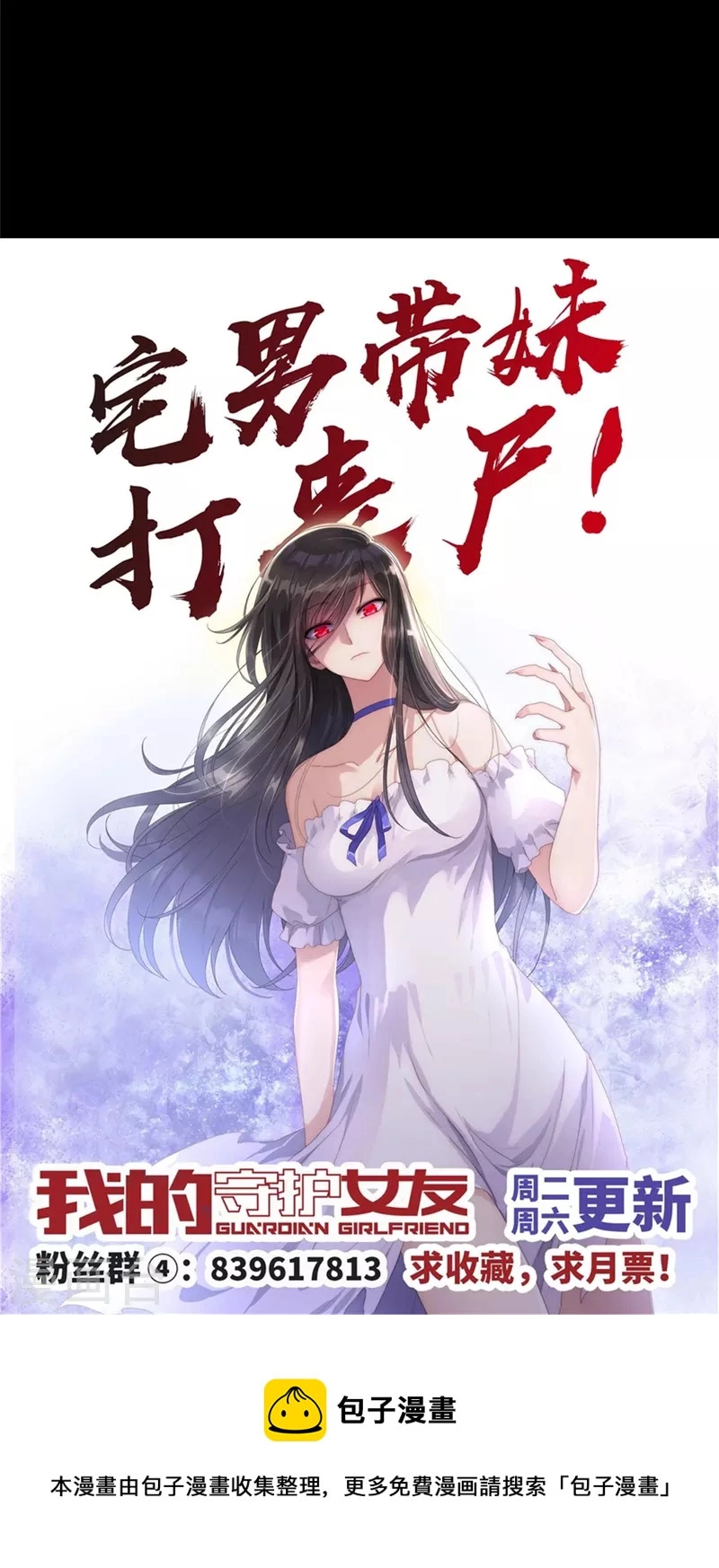  第302话 第46页