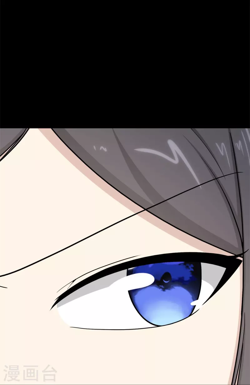  第300话 第20页