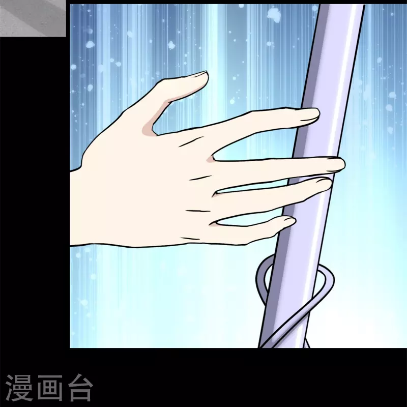  第300话 第23页